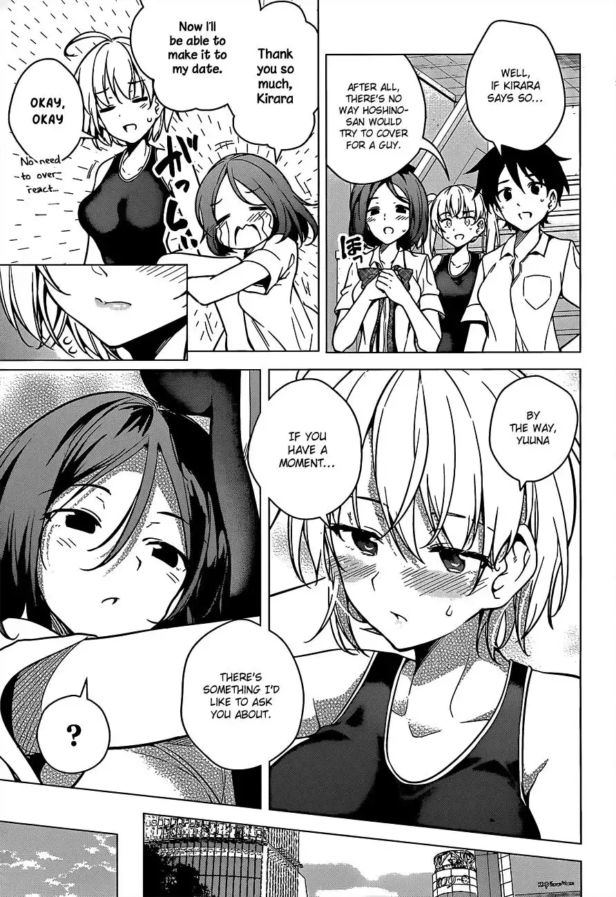 Dokyuu Hentai HxEros Chapter 4 21